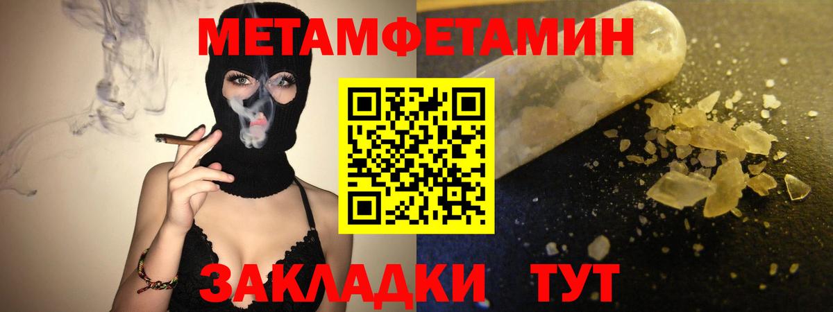 Amphetamine VHQ Лосино-Петровский