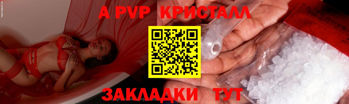 ГАШИШ  Лсд 25  Каннабис  A PVP СОЛЬ   ЭКСТАЗИ  Лосино-Петровский  Вход с VPN  Меф  