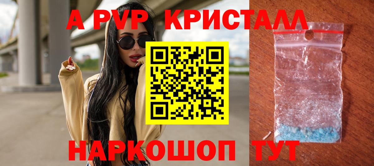 Alfa_PVP мука  Alpha-PVP VHQ  Вход с VPN  Лосино-Петровский 