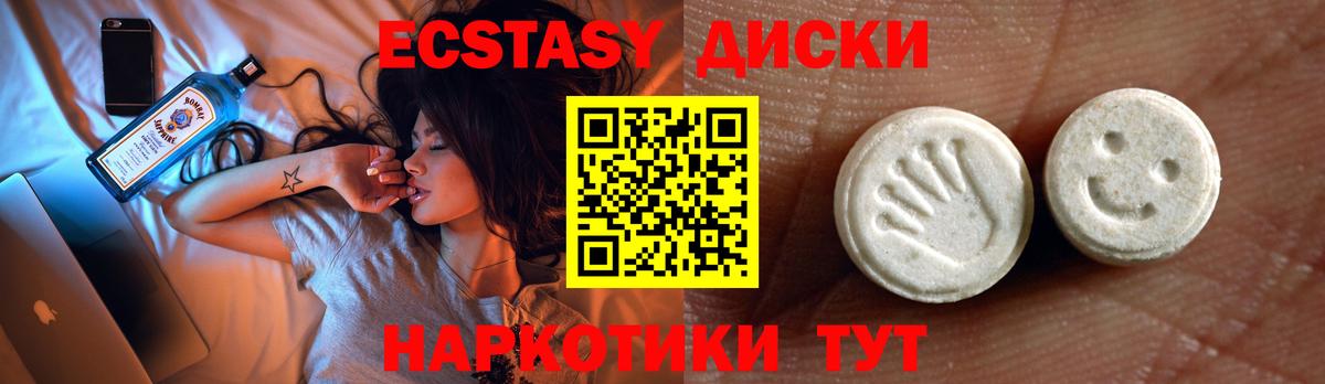 маркетплейс клад  Экстази 250 мг  ЭКСТАЗИ диски  Вход с VPN  Лосино-Петровский 