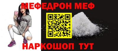 spice Заводоуковск
