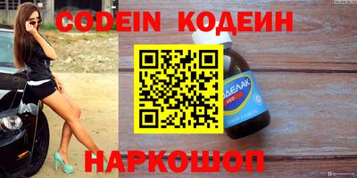кристаллы Жуковский