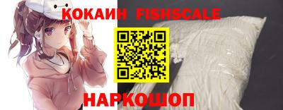 spice Заводоуковск