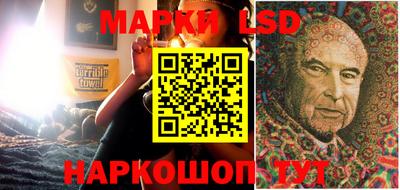 кристаллы Жуковский