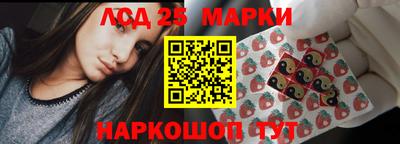 кристаллы Жуковский