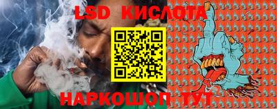 кристаллы Жуковский