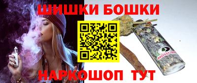 кристаллы Жуковский
