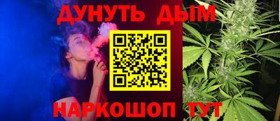 каннабис Заволжье