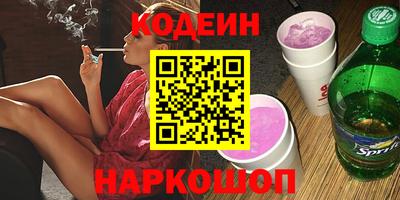 кристаллы Жуковский
