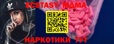 spice Заводоуковск