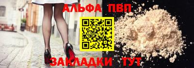 spice Заводоуковск