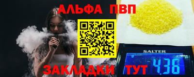 кристаллы Жуковский