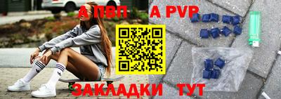кристаллы Жуковский