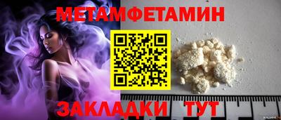 кристаллы Жуковский