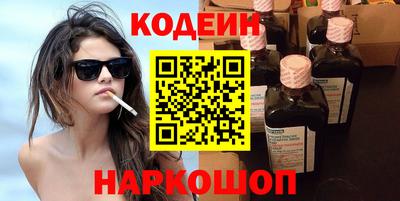 каннабис Заволжье