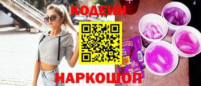 кристаллы Жуковский