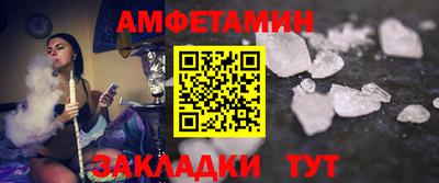 spice Заводоуковск
