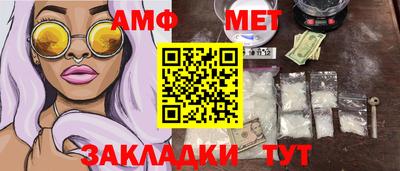 каннабис Заволжье