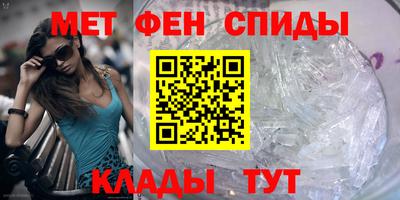 spice Заводоуковск