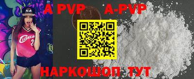 кристаллы Жуковский