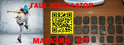 кристаллы Жуковский