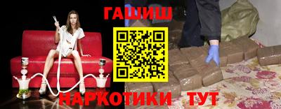 кристаллы Жуковский
