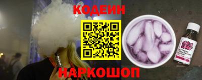 кристаллы Жуковский
