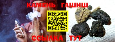 кристаллы Жуковский