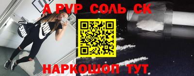 каннабис Заволжье