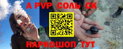 каннабис Заволжье