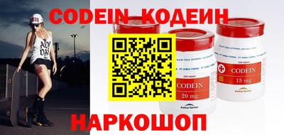 каннабис Заволжье