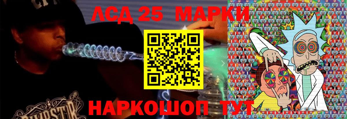 Наркотические марки 1500мкг  сколько стоит  Лосино-Петровский  Наркотические марки  Вход с VPN  Наркотические марки 1500мкг 