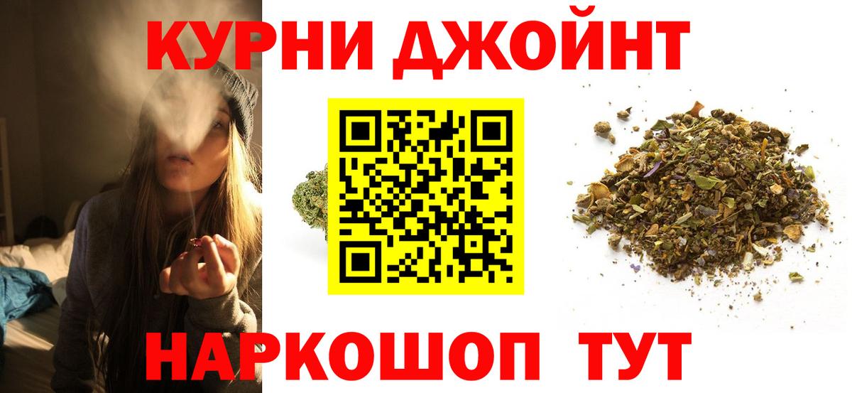 Бошки марихуана VHQ  Бошки марихуана AK-47  МАРИХУАНА LSD WEED  Вход с VPN  Лосино-Петровский 